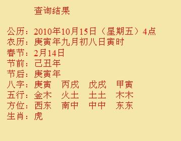 黄浦尚名轩起名